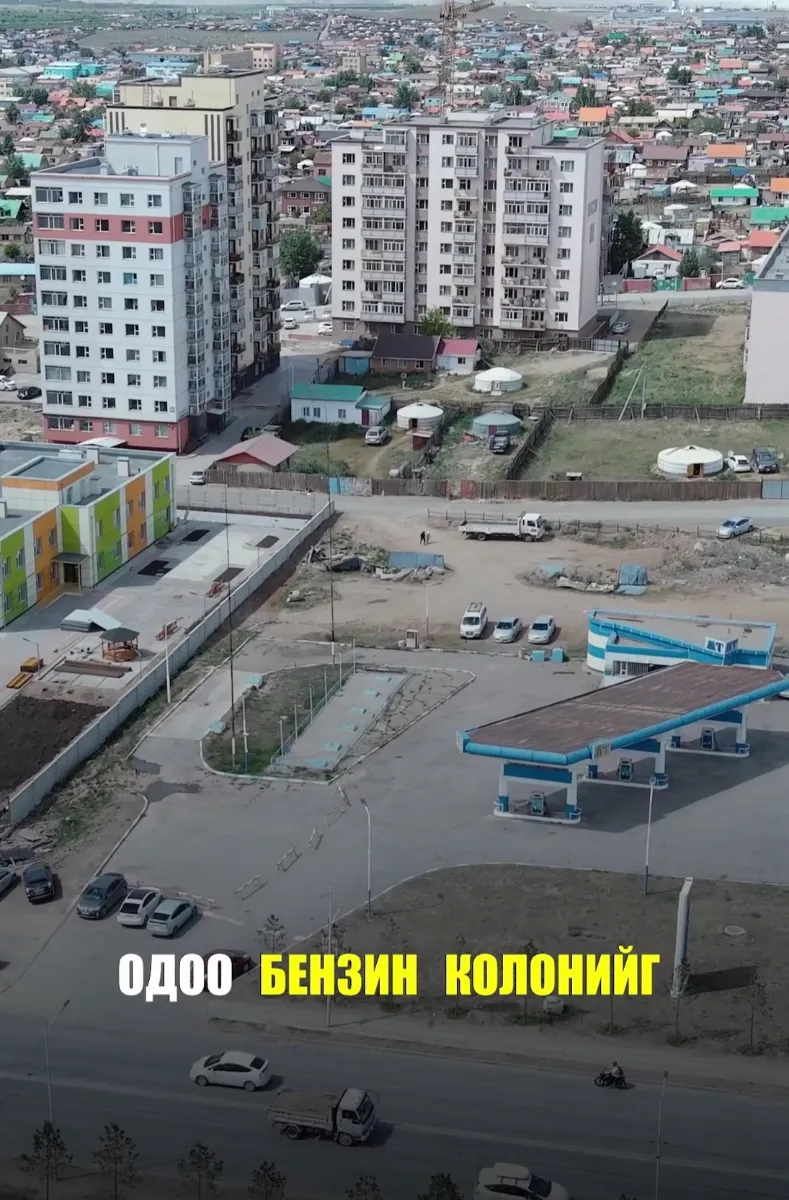 Нисэхэд хашаа байшин зарна 2